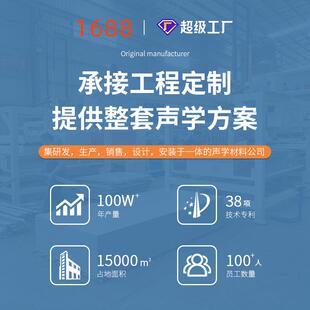 谈话室防撞软包吸音板电影院宣泄室阻燃吸音降噪布料皮革防撞软包