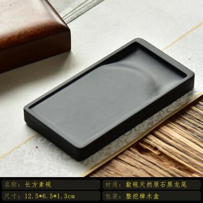 高档家非《彷古素砚》歙方砚手工细雨国金遗星砚台长素池小楷砚台