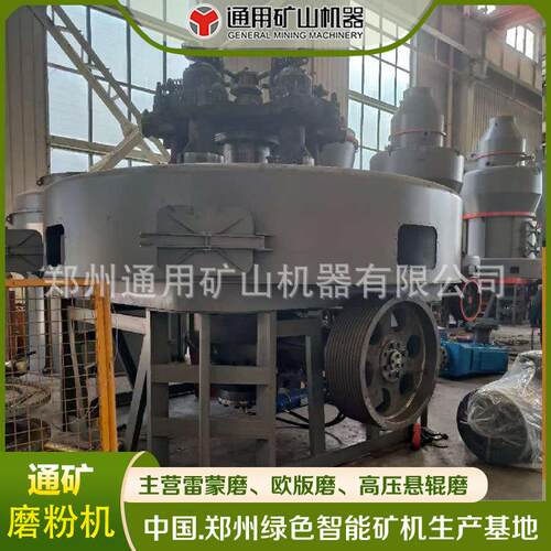 YG130雷蒙磨粉机煤炭超细磨325目石灰厂全套粉磨加工设备