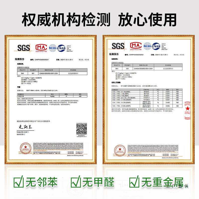 公水司C会议桌耐脏防长方形桌垫办198公开软会透明PV水晶板玻璃垫