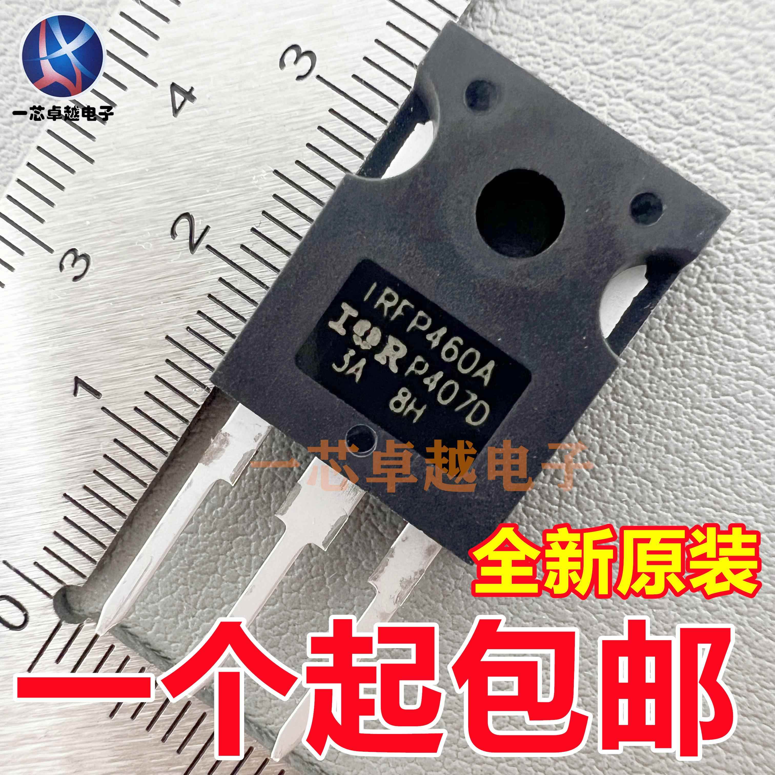 IRFP460A IRFP460APBF 20A500V MOS管场效应管全新原装TO-247