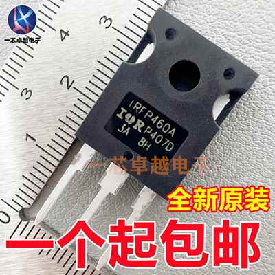IRFP460A IRFP460APBF 20A500V MOS管场效应管全新原装TO-247