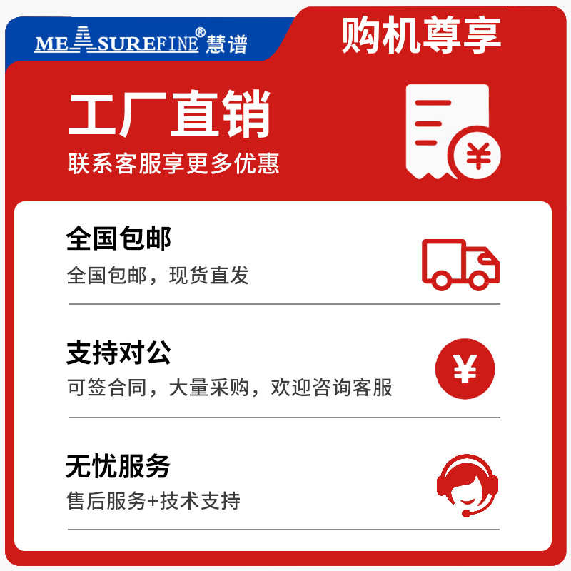 慧谱（厂家）HL2515直流低电阻测试仪HL2518多路毫欧表微欧姆计