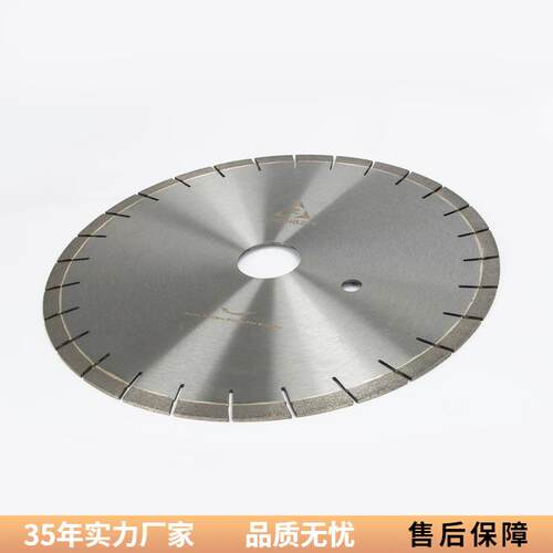有序刀头激光金刚石350切割片花岗岩人造石石材切割机云石瓷砖大