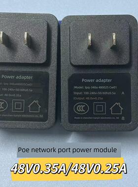 天音48V0.35A/48V0.25A电源适配器Tpq-348A 480035 Cw01网口Poe模