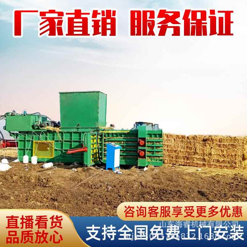 全自动卧式秸秆液压打包机废纸箱生活垃圾打包机易拉罐废旧物品