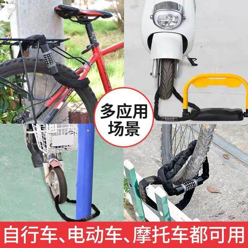 自行车山地车防盗电动摩托车钢缆加长加粗公路单车骑行配件,自行车/骑行装备/零配件,自行车锁,淘宝优惠券,粉丝福利购,淘宝优惠卷