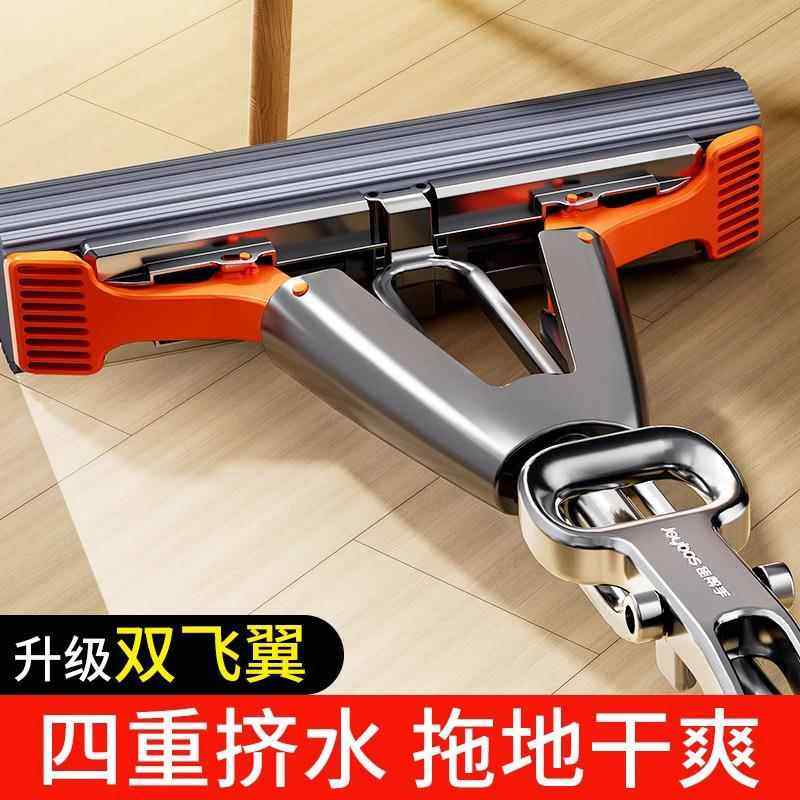 吸977无水国痕式一拖拖德地海绵拖把家用对折新款2025净免水手洗