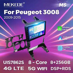 适用于Peugeot30082009-2015标致3008车载中控导航无线carplay