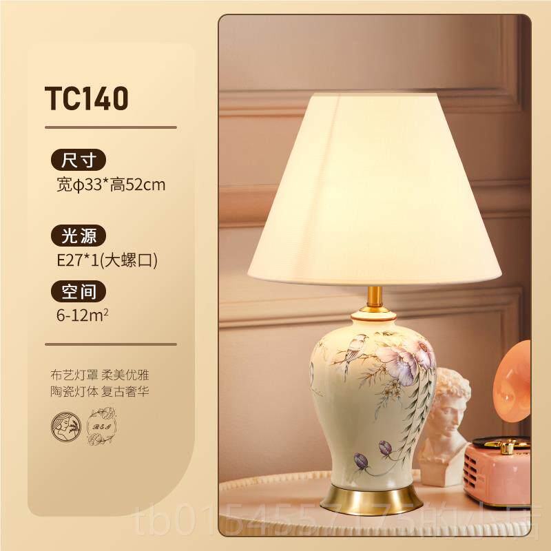 正品美式简约陶瓷台灯卧室床客花厅用现代创意乡村欧头式家布艺鸟