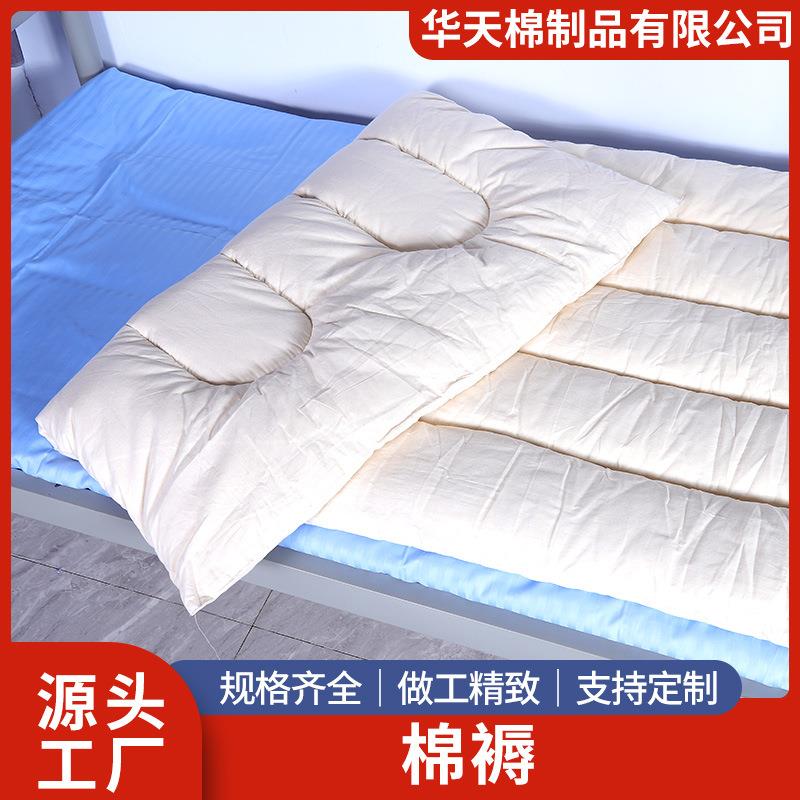 单人加厚透气棉花褥子垫被床垫被褥盖被床被学生宿舍床棉絮纯棉