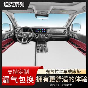 原车开模车载云床汽车通用床垫拉丝充气床垫休息折叠一件