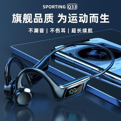 other M50。挂耳式华强北耳机 无线不入耳骨传导蓝牙耳机5.2