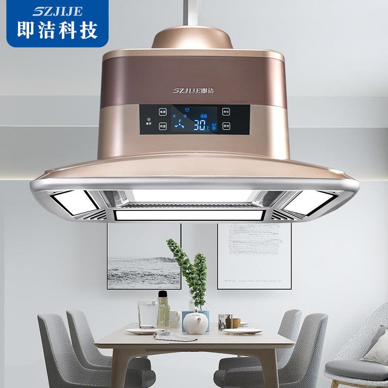 麻将机馆吊灯棋牌室空气净化器升降伸缩led吊灯 饭厅阳台吸抽烟灯
