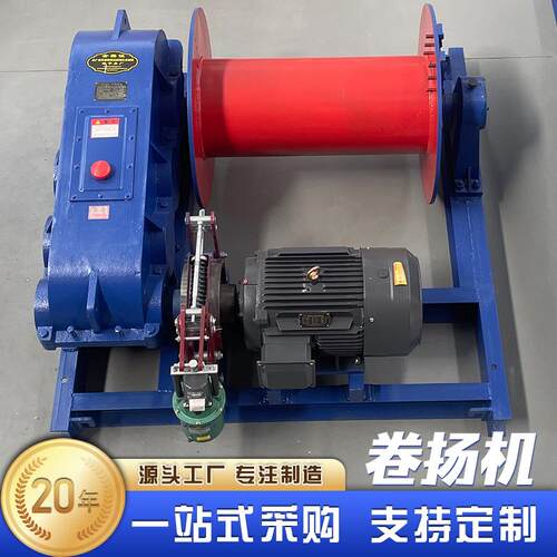 厂家现货卷扬机1t2tt5t10t吨吊机断电自刹液压油刹绞车起重机
