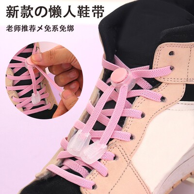 Elastic no-tie shoelaces with buckle for women, adjustable e