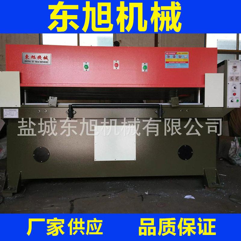 厂家供应皮革鞋垫裁断机海绵裁断机珍珠棉吸塑下料机