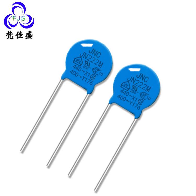 安规电容器 400VA 2.2nF 2200pF 222M X1 Y1 脚距P10 20% 贴片Y