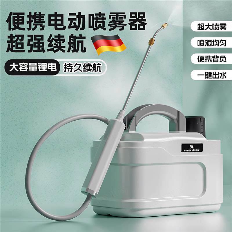 升级电动喷雾器高压喷水浇花喷壶家用新款小型农药喷药喷洒器图片