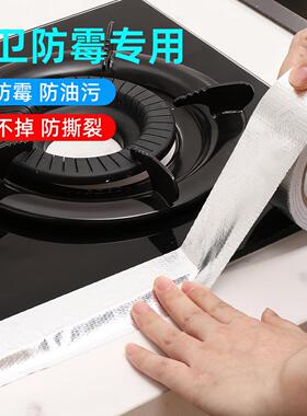 Thickened Aluminum Foil Tape, Heat-Resistant for Patching Po