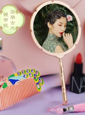 新款直销国风古风手持化妆镜随身创意文创小镜子圆形旅行伴手礼定