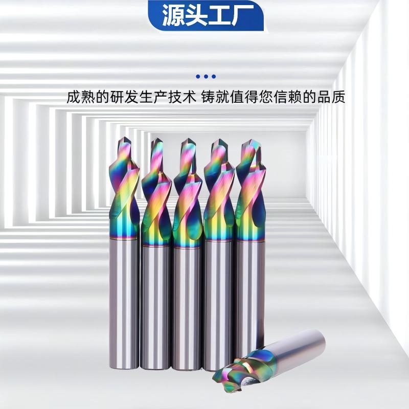 金钨钢涂层二扩QVR级台阶钻头铝合锁孔不锈钢钻沉头沉孔阶梯孔钻