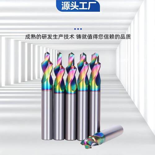 钨钢涂层二级孔台阶钻铝金锁不锈钢沉头头沉孔合VVE钻阶梯扩孔钻