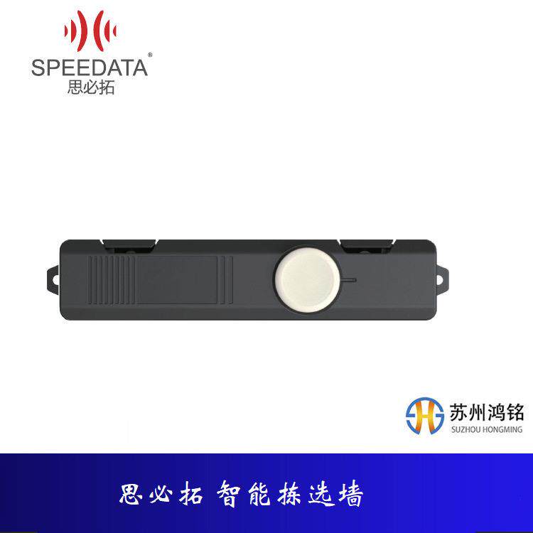 思必拓 智能拣选墙，适用于电商拣选库房管理智能货架