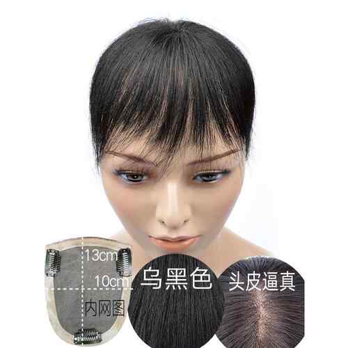 正品假发短发头顶直发卷发假遮白发补发轻薄自一然真发女发片片式