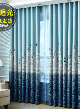 7L8K【加厚全遮光】窗帘成品地中海城堡窗帘布卧室客厅阳台飘