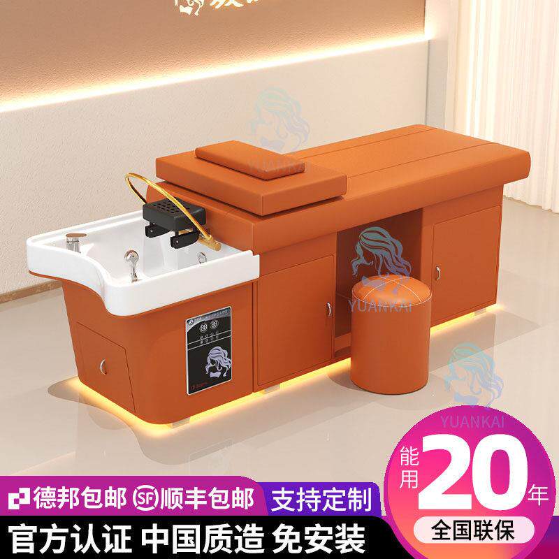 高端头疗洗头床理髲店专用水循环熏蒸带热水器美容按摩采耳一体床