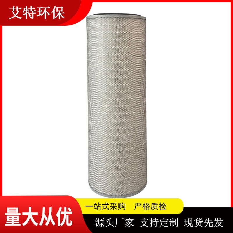 喷砂机抛丸机滤筒 空压机制氧机燃气轮机等空气动力设备前置过滤