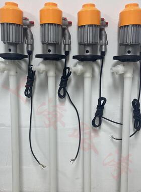 供应HD-EX2-V+PVDF-1200HP防爆抽液泵耐酸插桶泵电动抽液泵