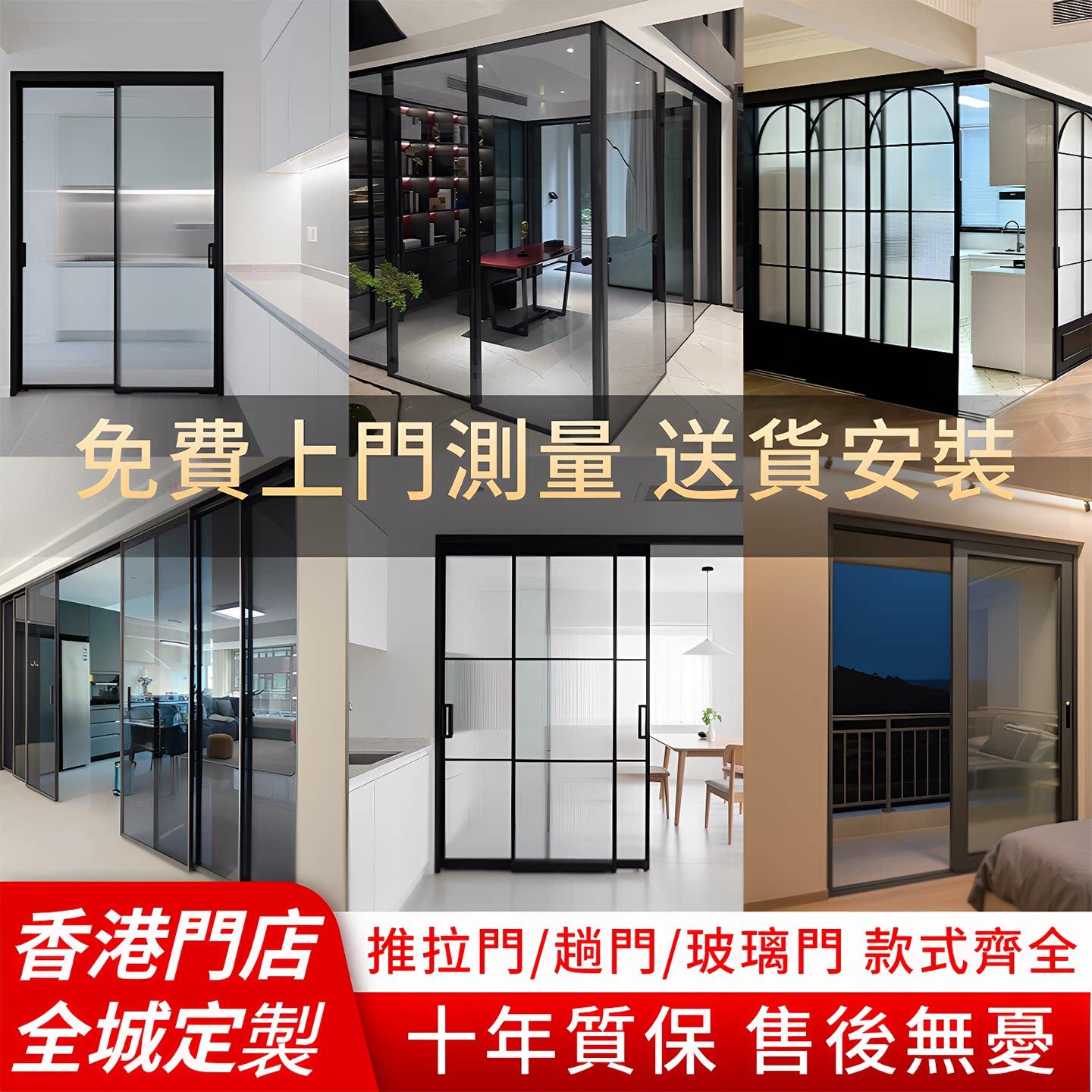 香港玻璃趟门厨房极窄三联动门铝合金吊轮移门客厅阳台拉门定制