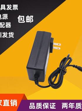 包邮DC12V2.5A电源线12V2500MA适配器DC5.5*2.5mm INPUT:100-240V