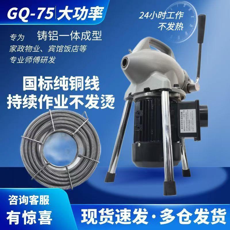 管道疏通器电动马桶疏通器下水道下漏疏通机器家用通下水道