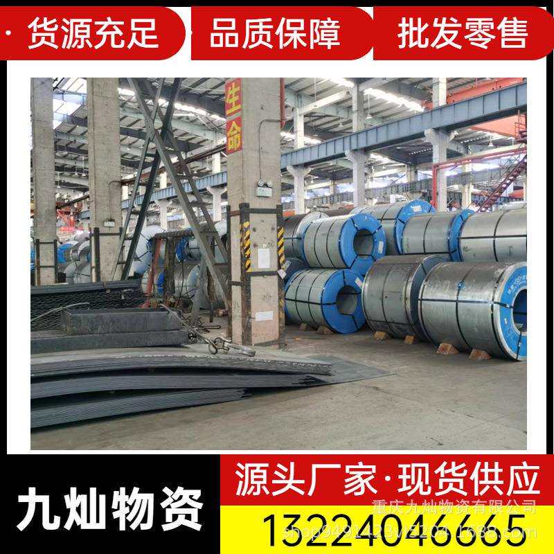 重庆定尺开平钢板普材高强度耐磨花纹板Q235B规格齐 现货直发重钢