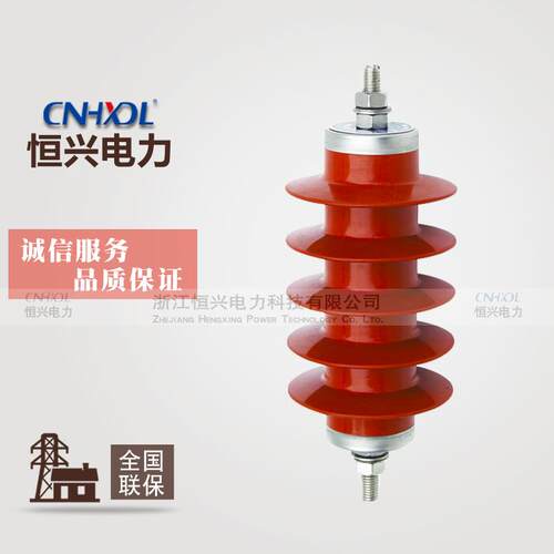 YH5WR-10/27复合金属氧化物避雷器10KV高压氧化锌避雷器电站型