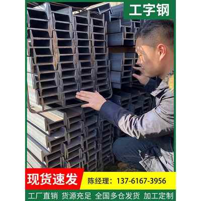 工字钢型材10号镀锌工字钢型钢钢梁H钢型材h型钢材钢结构阁楼搭建