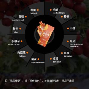相伴宜久沙棘汁植物饮料非解酒醒酒正品房官方旗舰店fn