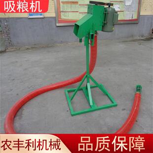 农用吸粮机弹簧螺旋软管吸粮机苞米大豆移动式抽粮机