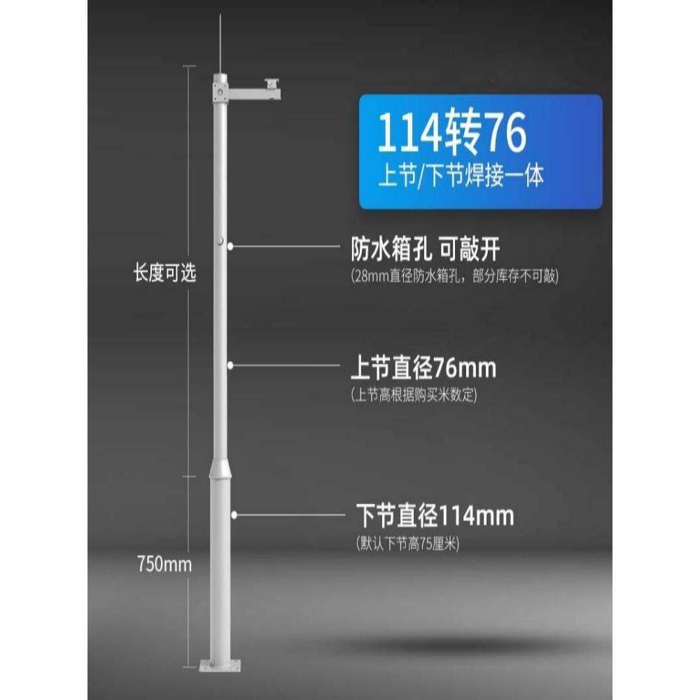 监控立杆组合分段拼接3米4米5678米工程杆室外户外专用立柱监控杆