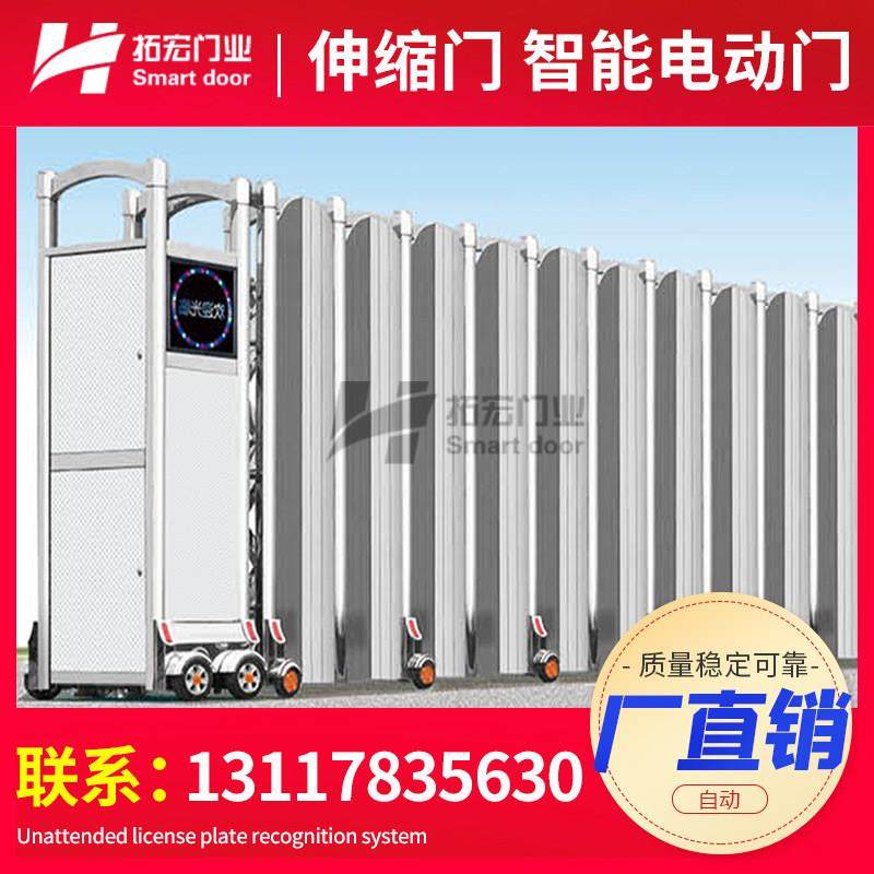 伸缩门车牌识别不锈钢屏风门工地高封门工厂平移折叠门小区遥控门,电子/电工,门窗控制器,淘宝优惠券,粉丝福利购,淘宝优惠卷