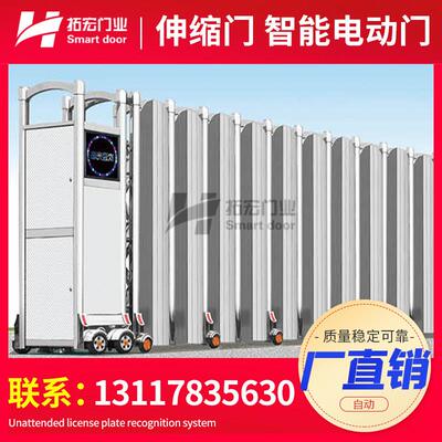 伸缩门车牌识别不锈钢屏风门工地高封门工厂平移折叠门小区遥控门
