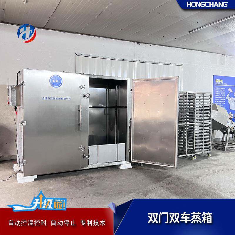 粘豆包双门蒸房控温控时系统蒸煮设备大型食品厂蒸箱