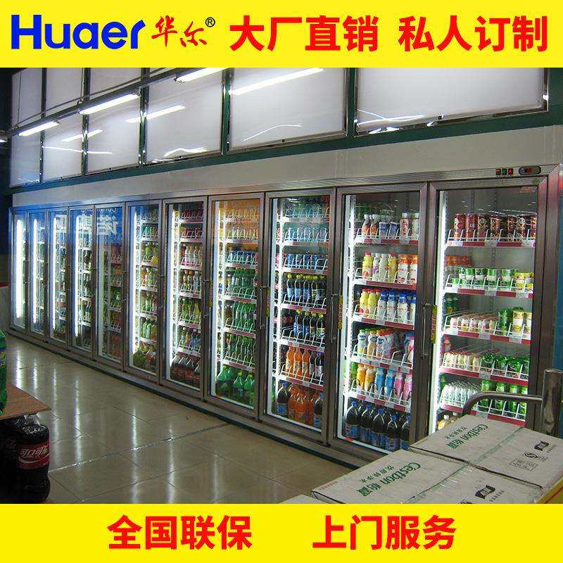 华尔饮料柜四门分体机冷藏柜展示柜便利店立式冰柜商用超市啤酒柜