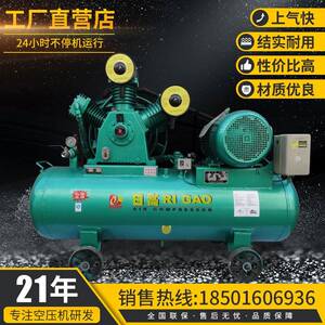 供应11KW活塞式空气压缩机TA-120气泵上海直营店厂家直发