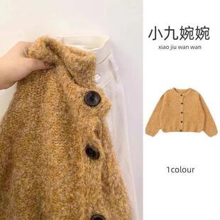 日系慵懒风复古橘黄色毛衣针织开衫女秋冬新款小个子高级外套