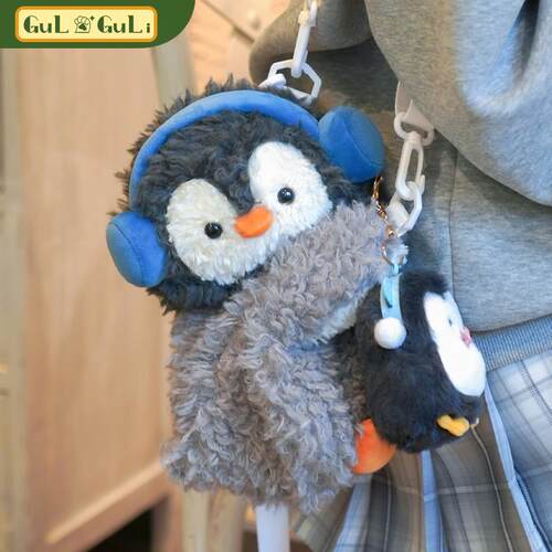 【小羊古力】可爱企鹅趴趴包毛绒玩偶双肩背包包斜挎包女书包礼物