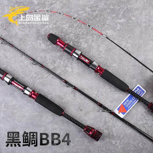 黑雕海筏竿BB4筏钓竿双稍软尾微铅碳素筏竿船桥排海钓筏竿筏竿轮